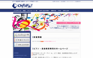 オクトパスデザイン