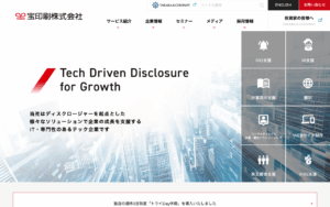 宝印刷株式会社