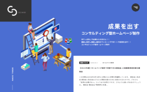 株式会社コスモ・コンピューティングシステム