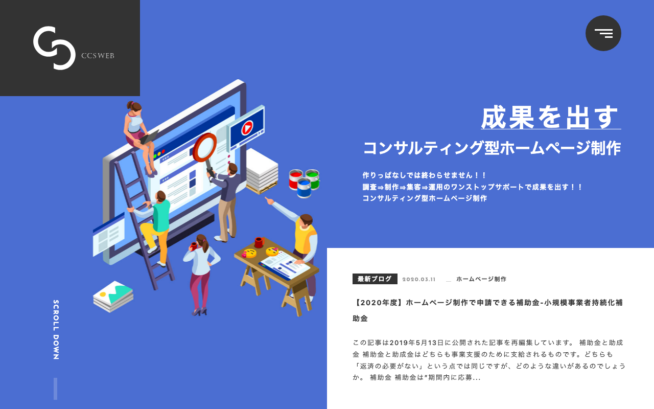 株式会社コスモ・コンピューティングシステム