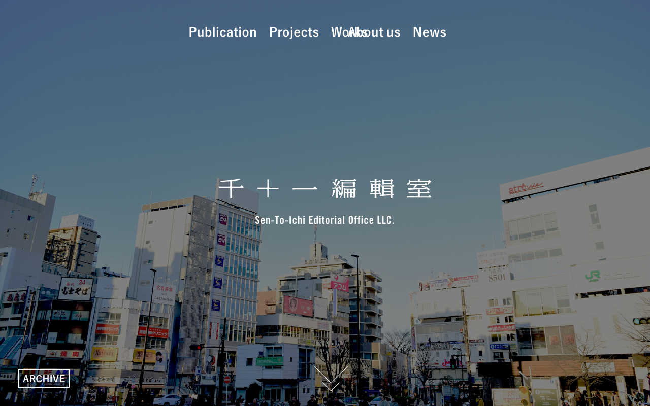 合同会社千十一編集室