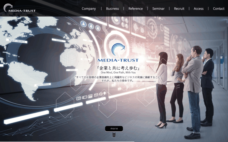 株式会社メディア・トラスト