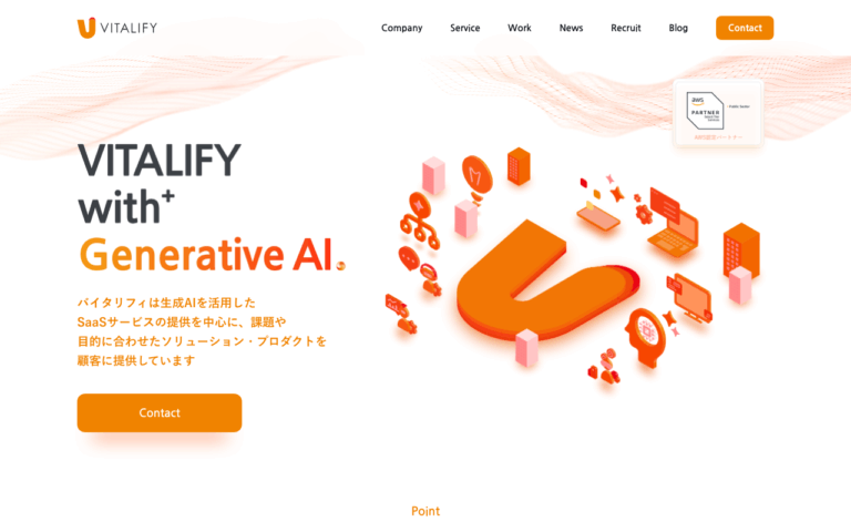 株式会社バイタリフィ