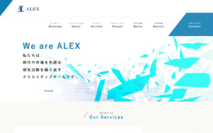 株式会社アレックス