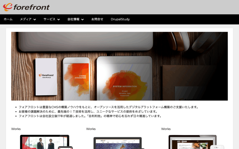 フォアフロント株式会社