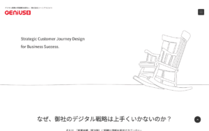株式会社ジーニアスエイト