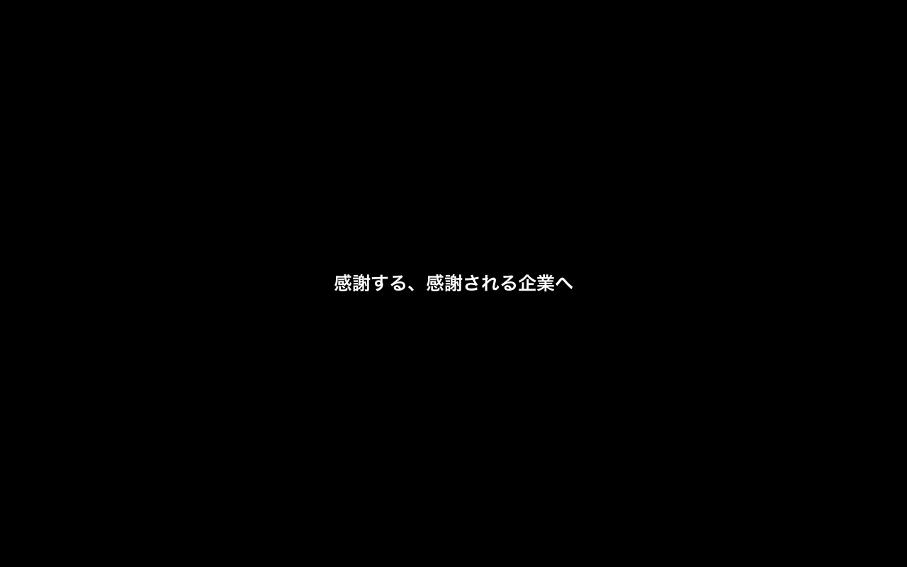 株式会社ケープロジェクト