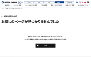 株式会社大倉