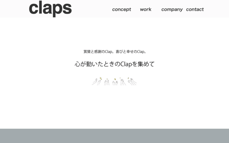 株式会社クラップス