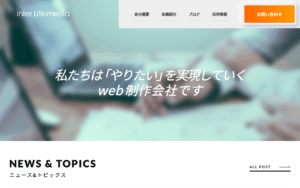 株式会社インターライフメディア