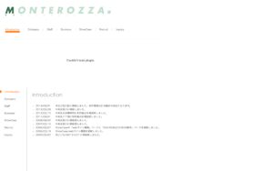 株式会社モンテローザ