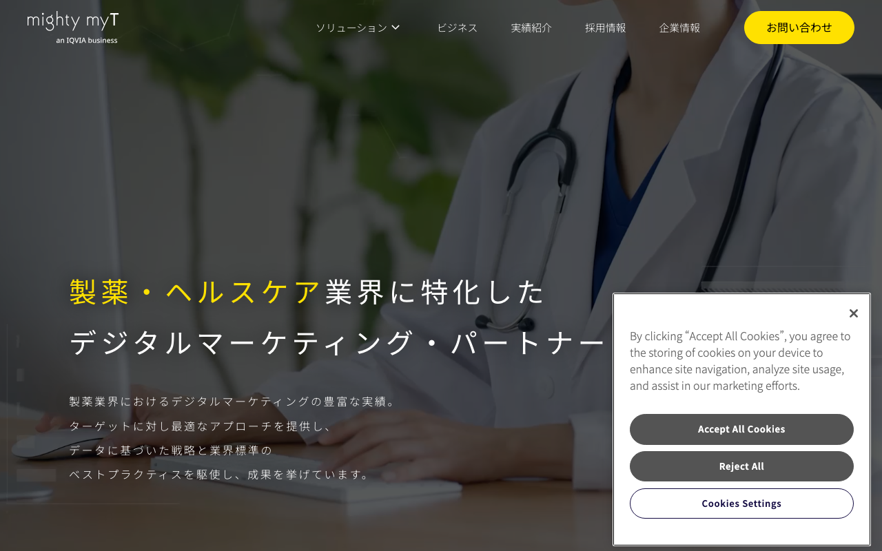 株式会社マイティ・マイティ