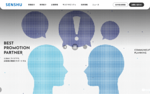 株式会社千修