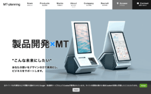 エム・ティ・プランニング株式会社