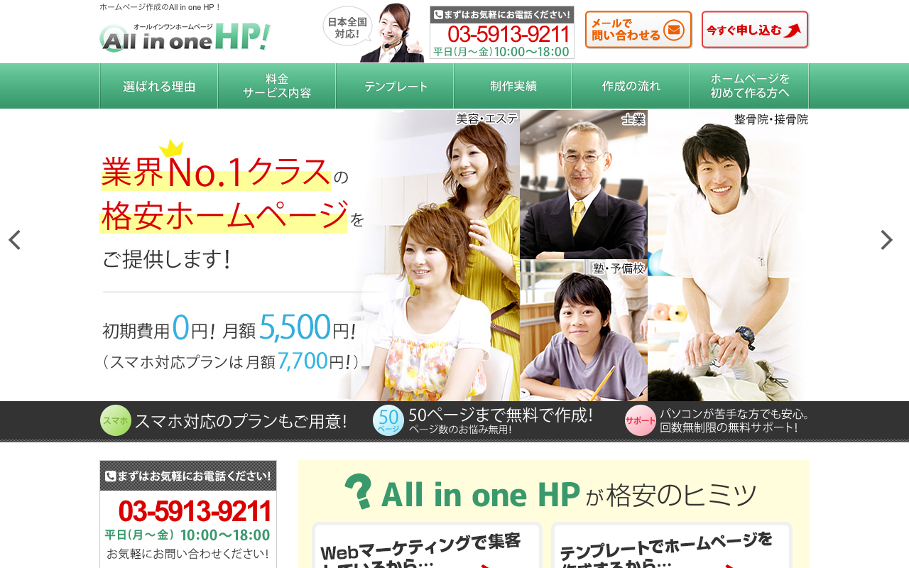 株式会社アイトリガー