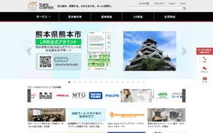 トランスコスモス株式会社