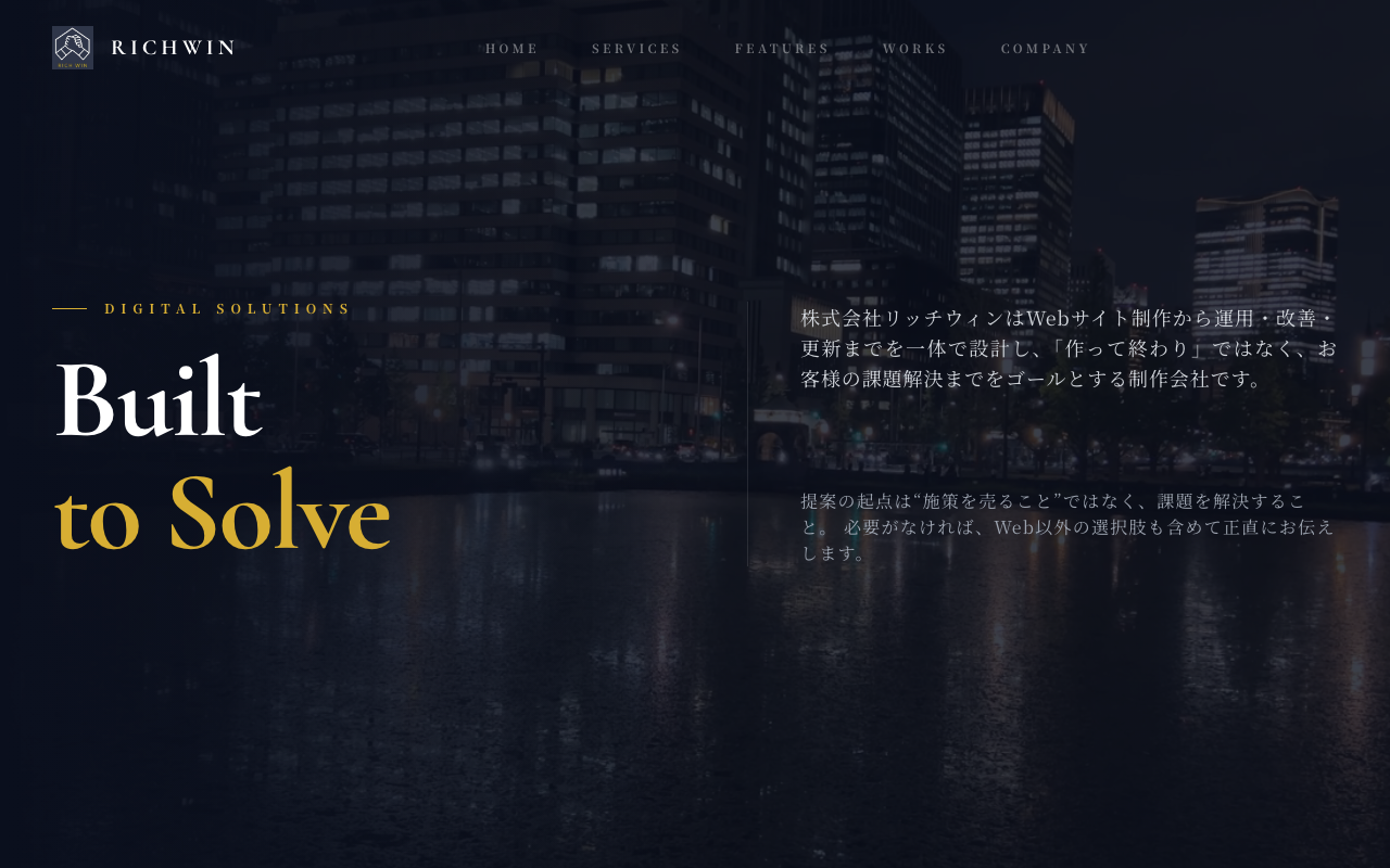 株式会社リッチウィン
