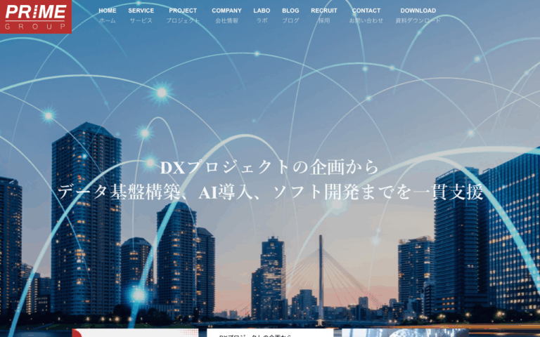 株式会社プライムスタイル