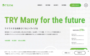 株式会社トライム