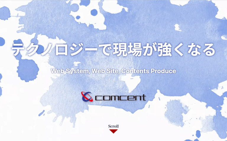 株式会社コムセント