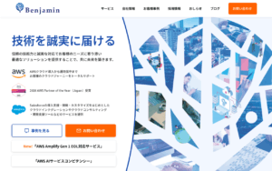 株式会社ベンジャミン