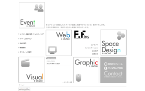 エフ･エフ株式会社