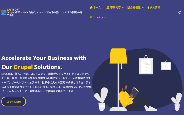 株式会社ラストフォート