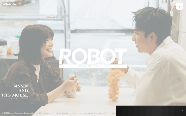 株式会社ロボット