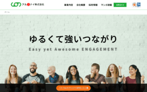 アルムナイ株式会社