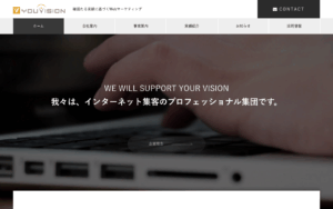 株式会社ユービジョン