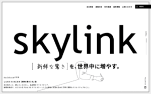 株式会社スカイリンク