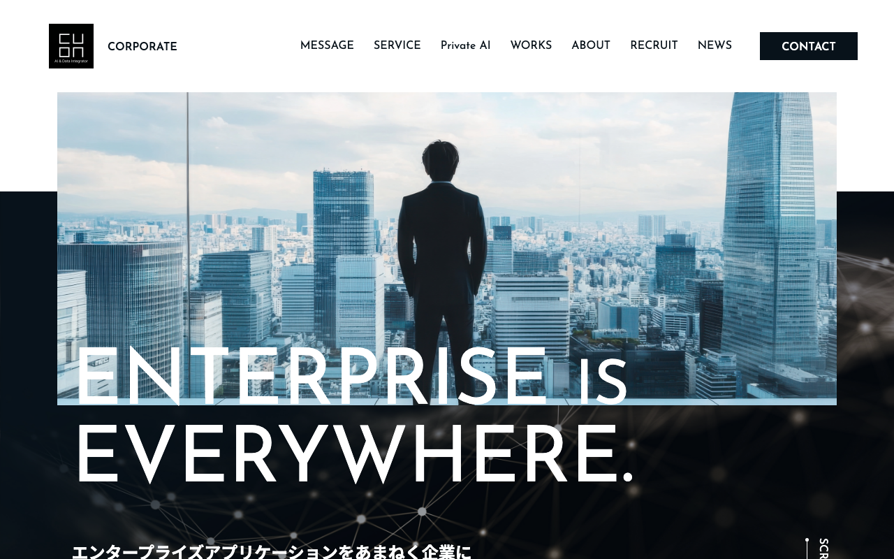 株式会社リアルロックデザイン