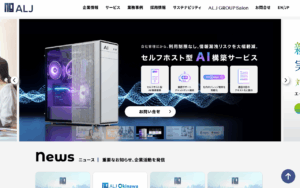 株式会社エーエルジェイ