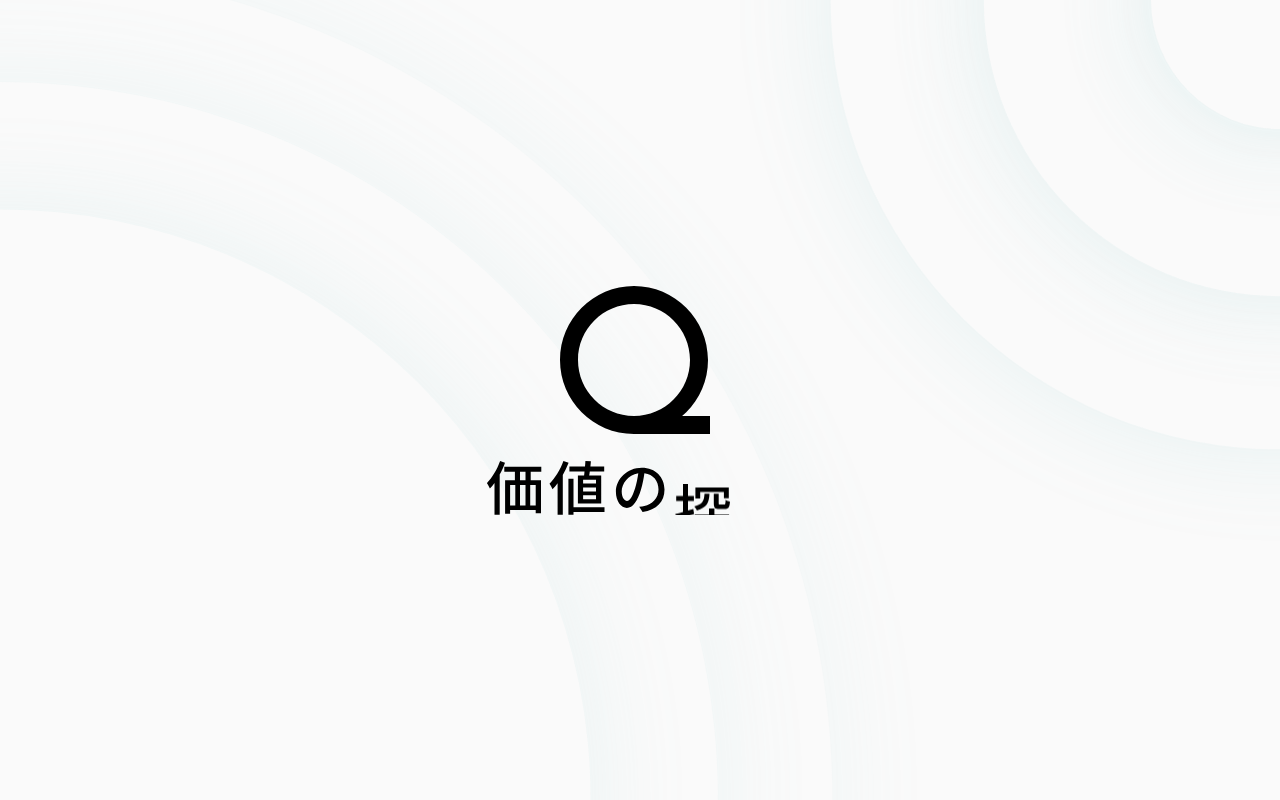 株式会社ブランクエスト