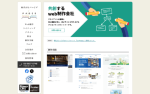 株式会社ぺいじず