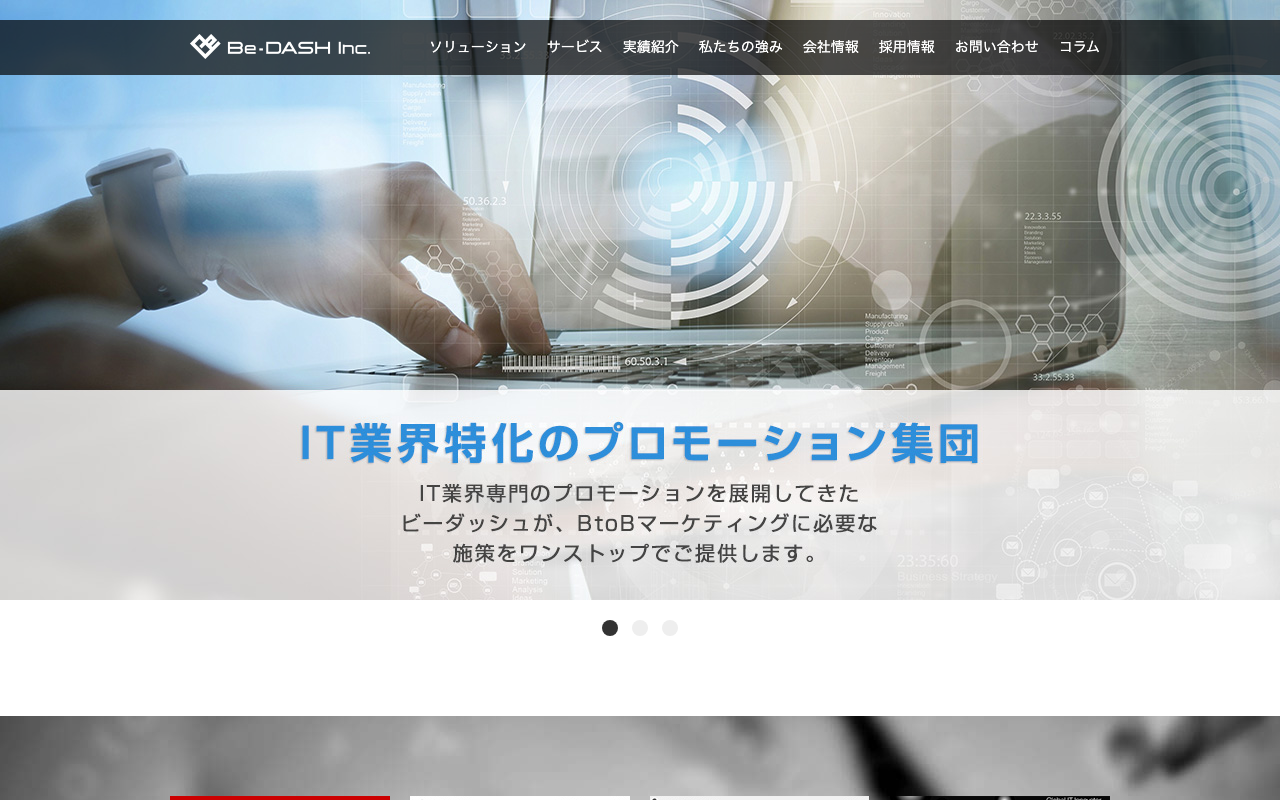 ビーダッシュ株式会社