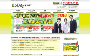 株式会社ミエル