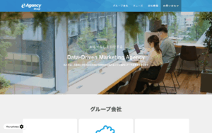 株式会社イー・エージェンシー