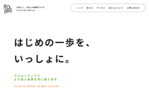 株式会社イタレリ