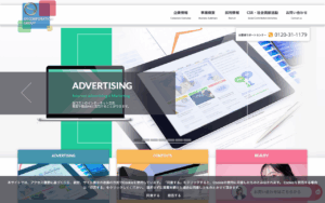 株式会社オーエス
