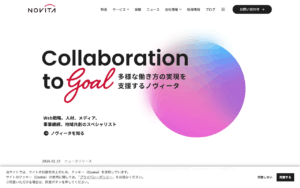 株式会社ノヴィータ