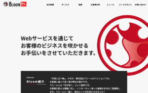 株式会社ブルーム