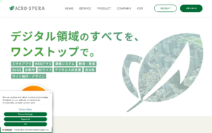 株式会社アクロスペイラ