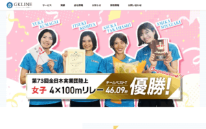 株式会社ジーケーライン