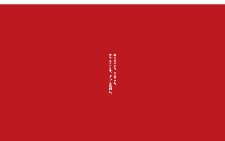 株式会社アジャスト