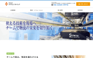 株式会社バーネット