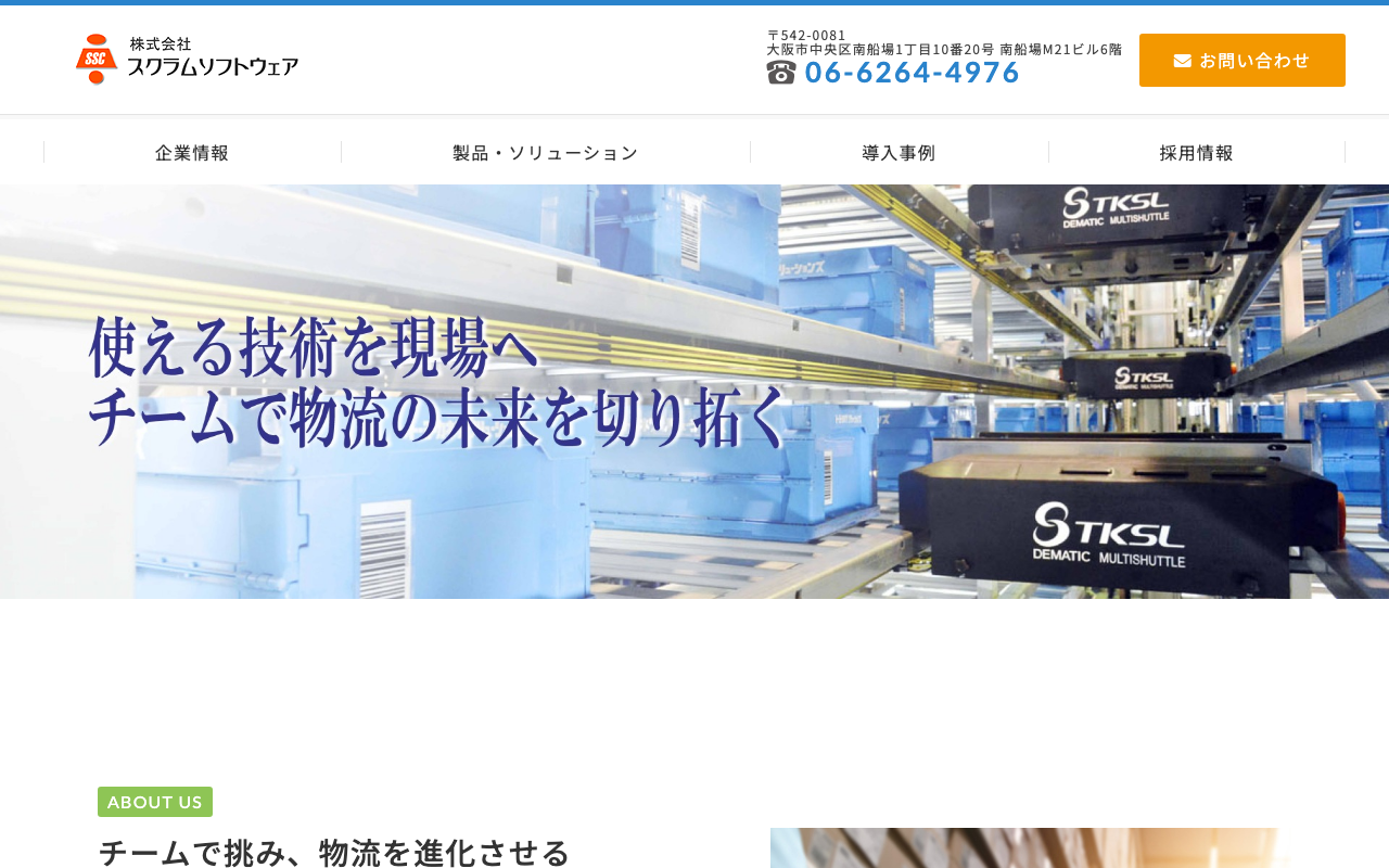 株式会社バーネット