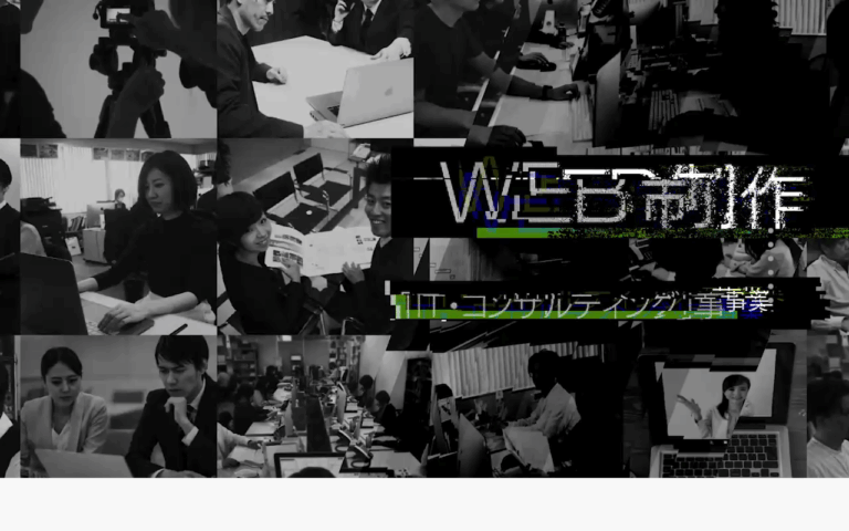 株式会社アイダックデザイン