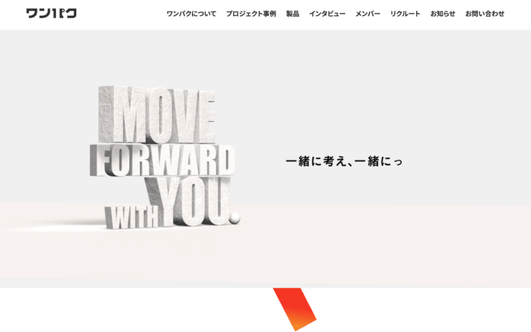 株式会社ワンパク