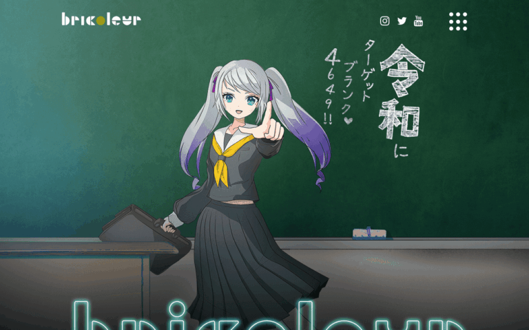 株式会社ブリコルール